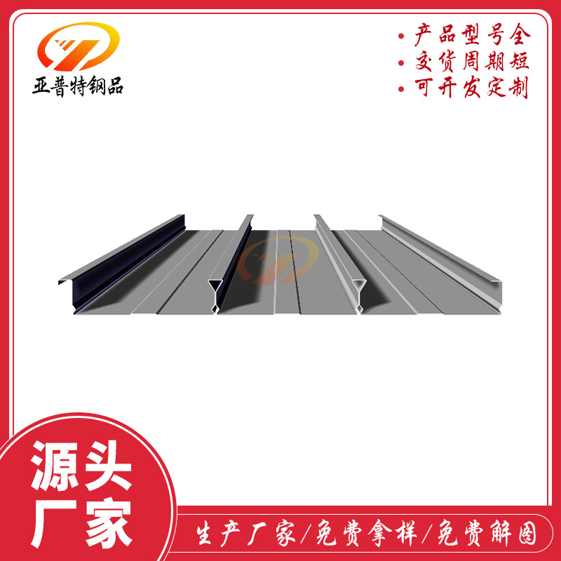 YXB66-240-720閉口樓承板 廠(chǎng)家直銷(xiāo)