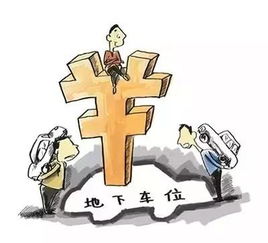 碧海灣車位投資 當(dāng)下正當(dāng)時(shí)的價(jià)值機(jī)遇